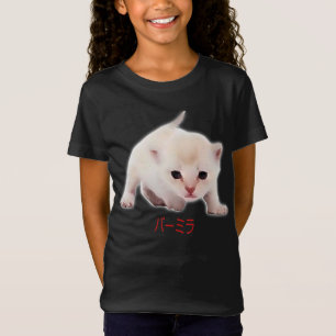 Hand Zeichn Funny Burmilla Katze Japan Vater Mama T-Shirt