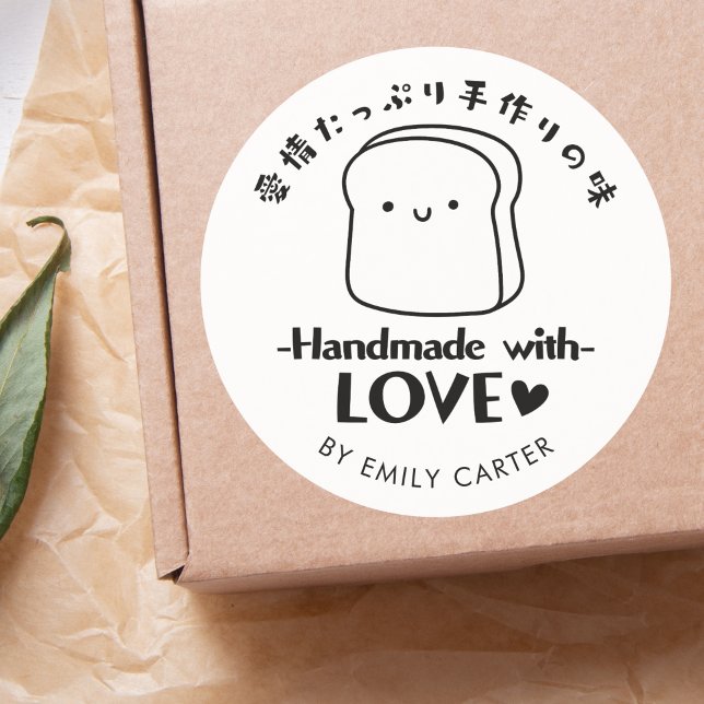 Handgefertigt mit Liebe Schwarz-Weiß-Brot Cartoon Runder Aufkleber (Von Creator hochgeladen)