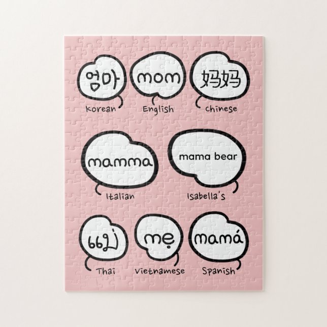 Handgeschriebene Mutter-Typografie Rosa Muttertag Puzzle (Vertikal)