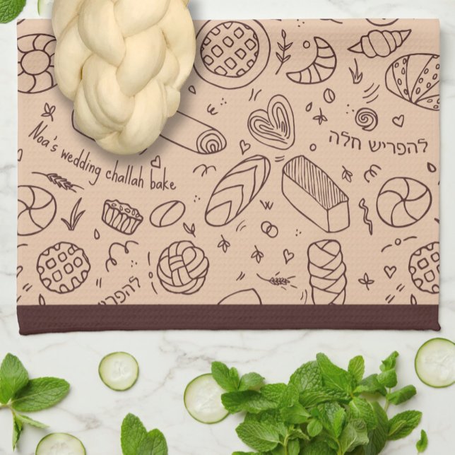 Handgezeichnet Bäckerei Muster Challah Thema Geschirrtuch (Von Creator hochgeladen)