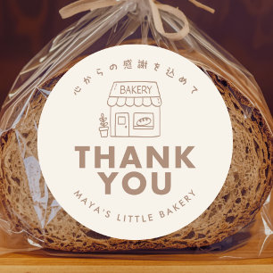 Handgezeichneter Bäckerei-Haus-Dankeschön Runder Aufkleber
