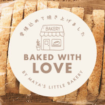 Handgezeichnetes Bäckereihaus mit Liebe gebacken