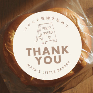 Handgezeichnetes Bäckereischild Danke Runder Aufkleber