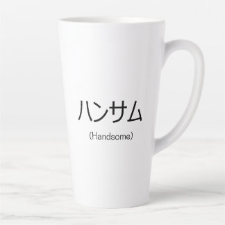 Handsome Customizable Milchtasse
