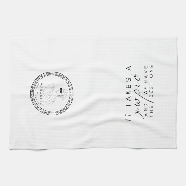 Handtuch (Horizontal)