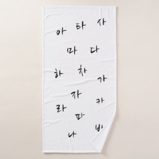 Hangeul Bath Handtuch Badehandtuch