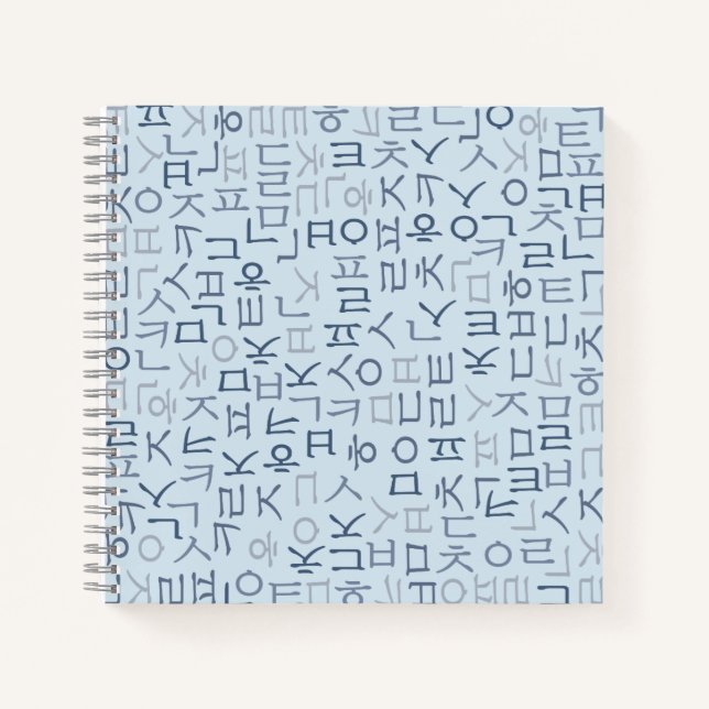 Hangeul Notizbuch (Vorderseite)