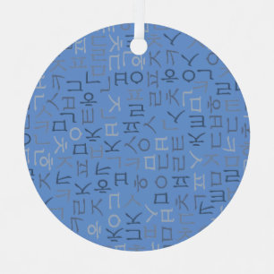 Hangeul Ornament Aus Metall