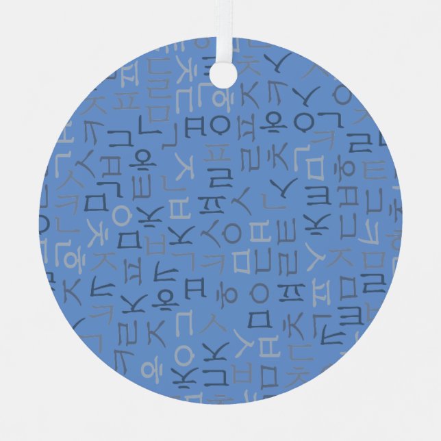 Hangeul Ornament Aus Metall (Vorderseite)