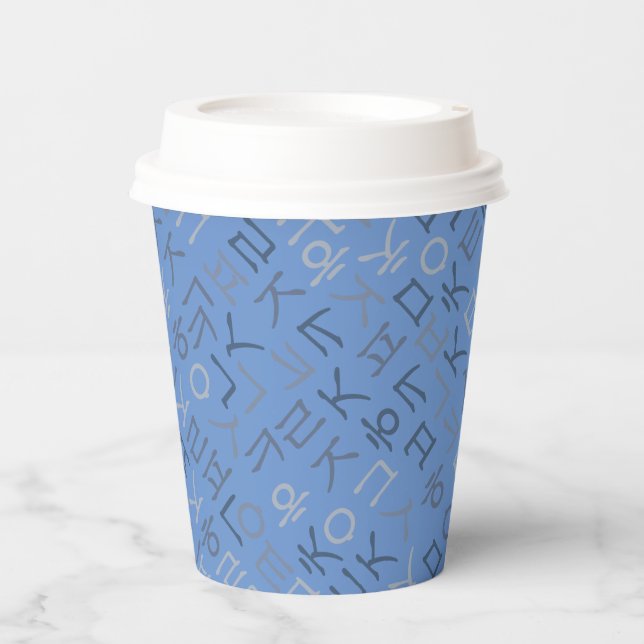 Hangeul Pappbecher (Vorderseite)