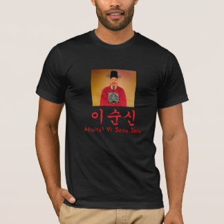 Hangeul-T - Shirt Schienbein Admiral Yi bald