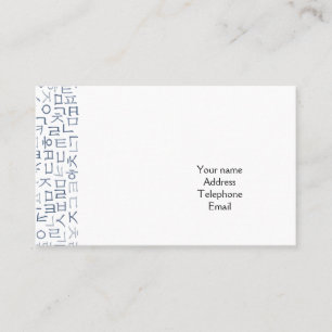 Hangeul Visitenkarte