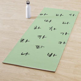 Hangeul Yoga Mat Yogamatte