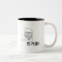 Hangul-Design-Tasse (koreanischer Buchstabe) mit Z