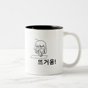 Hangul-Design-Tasse (koreanischer Buchstabe) mit Z Zweifarbige Tasse