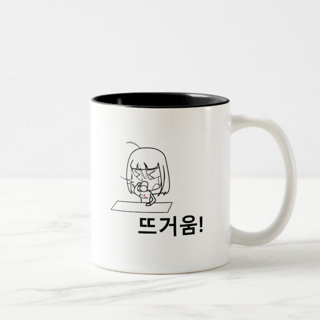 Hangul-Design-Tasse (koreanischer Buchstabe) mit Z Zweifarbige Tasse (Rechts)
