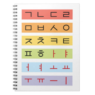 Hangul (Koreanisch) Spiral-Notebook Notizblock