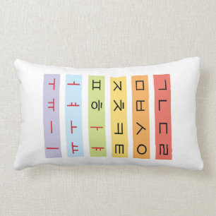 Hangul Polyester Lumbar Pillow 13" x 21" Lendenkissen