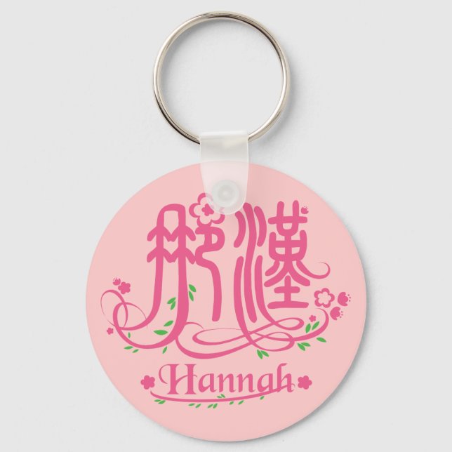 Hannah - Kanji Name Schlüsselanhänger (Vorderseite)