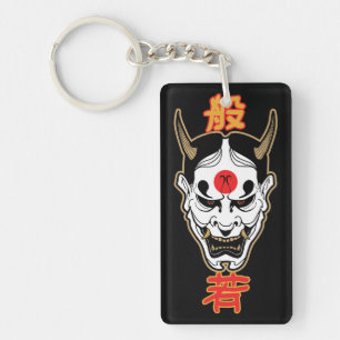 Hannya-Dämonenmaske   Japanisches Oni-T-Shirt-Desi Schlüsselanhänger