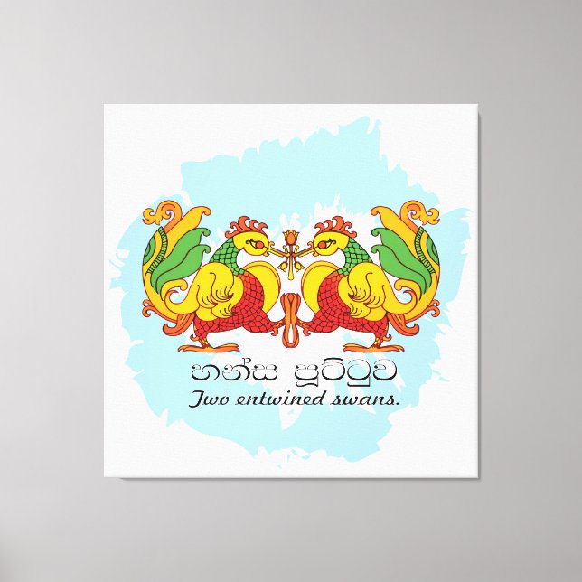 Hansa Puttuwa – Two Entwined Swans Leinwanddruck (Vorderseite)