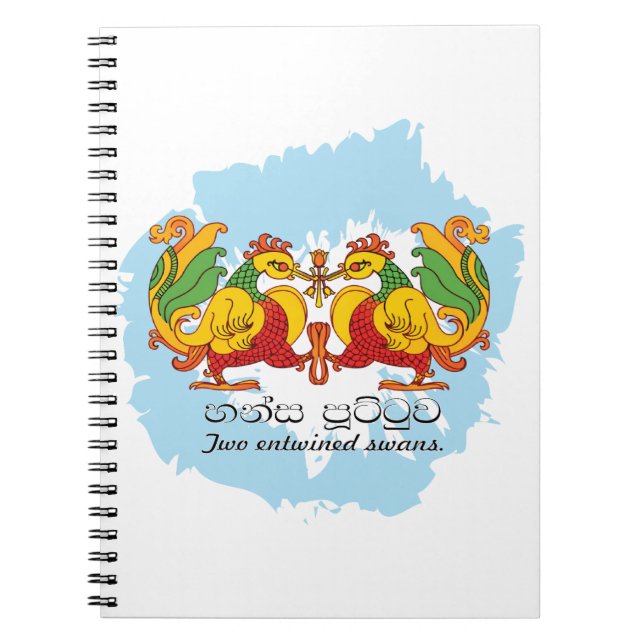 Hansa Puttuwa – Two Entwined Swans Notizblock (Vorderseite)