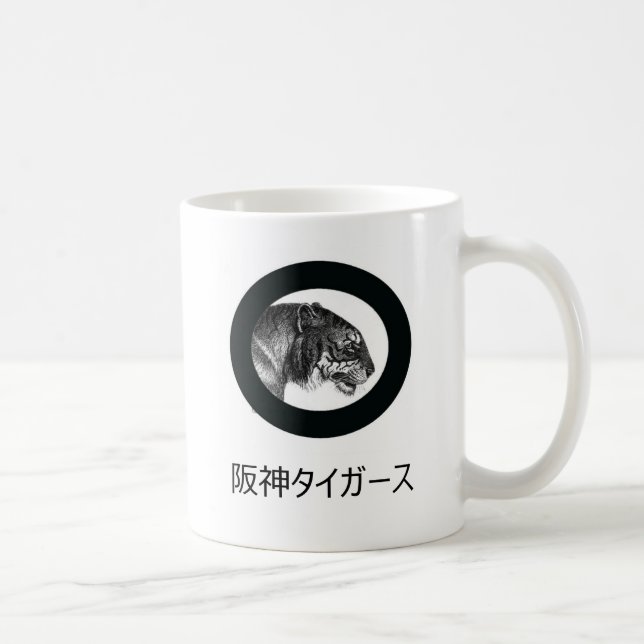 Hanshin Tiger-Fanschale Tasse (Rechts)