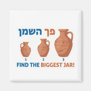 Hanukka "Wunder des Öls" Größenvergleich-Spiel Magnet