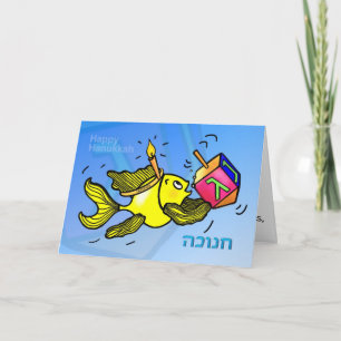 HANUKKAH ח נ ו ה Niedlichen Fisch-Cartoon HEBREW C Feiertagskarte
