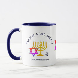 Hanukkah BARUCH ATAH ADONAI Monogram Tasse