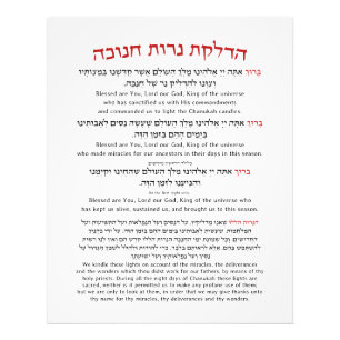 Hanukkah Blessings Hebräisch Englische Leuchtkerz Fotodruck