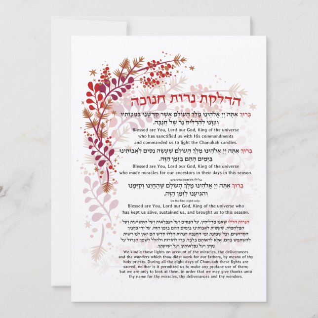 Hanukkah Blessings Hebräisch Englische Leuchtkerze (Vorderseite)
