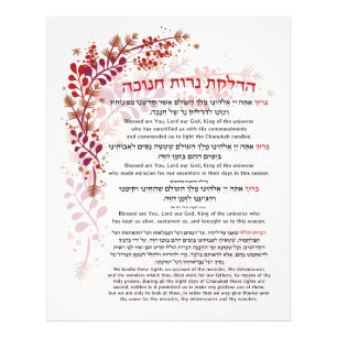 Hanukkah Blessings Hebräisch Englische Leuchtkerze Fotodruck