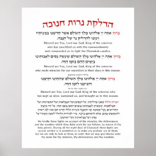 Hanukkah Blessings Hebräisch Englische Leuchtkerze Poster