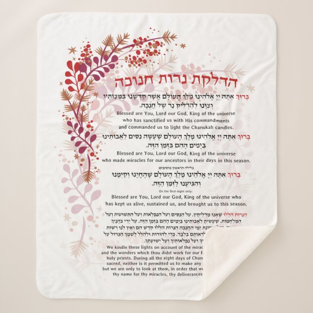 Hanukkah Blessings Hebräisch Englische Leuchtkerze Sherpadecke (Vorderseite)