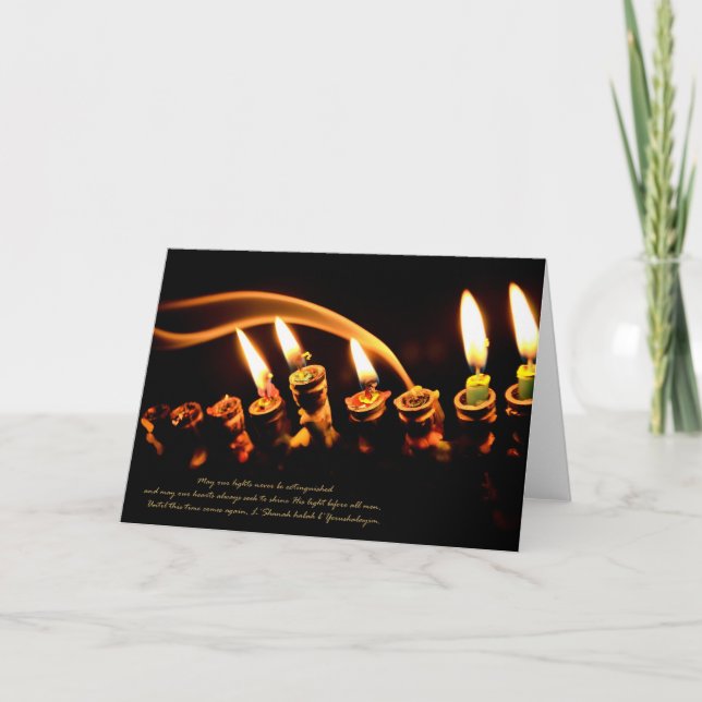Hanukkah Cards Feiertagskarte (Vorderseite)