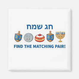 Hanukkah "Chag Sameach" Matching Game Magnet