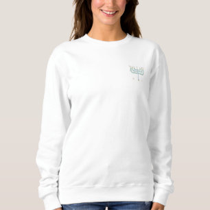 hanukkah (chanukah) menorah sweatshirt