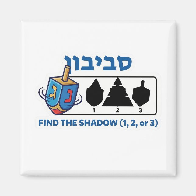 Hanukkah Dreidel "Find the Shadow" Game - Logic Pu Magnet (Vorne)
