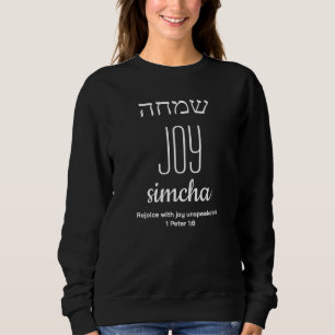 Hanukkah FREUDE Simcha Hebräisch שמחה Christlich Sweatshirt