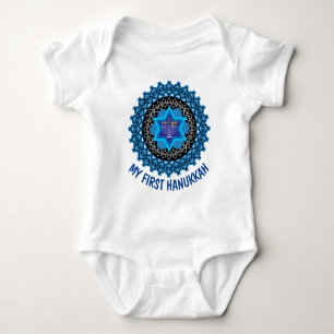 Hanukkah für Baby - schönes Design Strampler