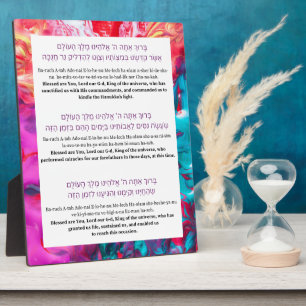 Hanukkah Hebrew Englisch Blessings Menorah w.Easel Fotoplatte