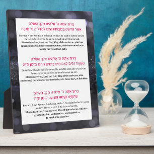 Hanukkah Hebrew Englisch Blessings Menorah w.Easel Fotoplatte