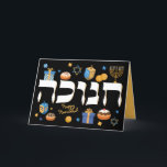 Hanukkah Hebrew Menorah Dreidel & Donuts Feiertagskarte<br><div class="desc">Diese elegante Hanukkah-Karte wird jemandes Urlaub aufheitern. Es ist der perfekte Weg, um Freunden und Familie ein Happy Hanukkah Chanukah zu wünschen. Whimsikale bunte Chanukah-Elemente - darunter Jelly Donuts, Dreidels, Wrapped Gifts, Gold Coins und Stars von David - umrahmen das Wort CHANUKAH auf Hebräisch. Die Worte Happy Hanukkah können geändert...</div>
