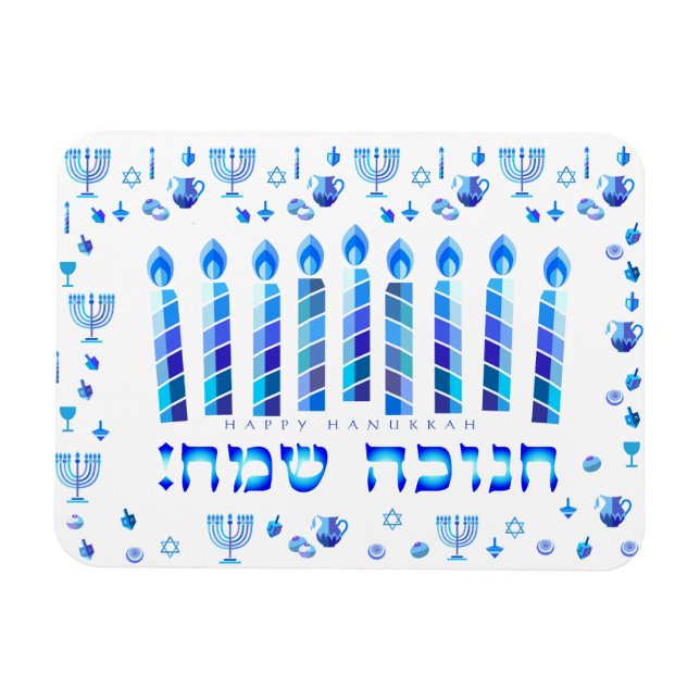 Hanukkah Jüdischer Urlaub Hanukkiah Dekorativ Magnet (Horizontal)