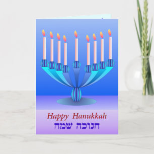 Hanukkah-Karte 1 Feiertagskarte