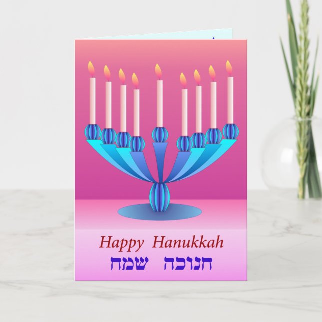 Hanukkah-Karte 2 Feiertagskarte (Vorderseite)