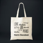 HANUKKAH | Love Joy Peace | HEBREW<br><div class="desc">Stylish HANUKKAH TOTE BAG with LOVE JOY PEACE including Hebrew translations in black typography. Text is CUSTOMIZABLE,  in case you wish to change anything. HAPPY HANUKKAH is also customizable. Part of the HANUKKAH Collection. Matching items are available.</div>