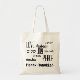 HANUKKAH Love Joy Peace HEBREW Tragetasche