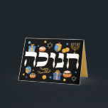 Hanukkah Menorah Dreidel & Donuts Urlaubskarte Feiertagskarte<br><div class="desc">Diese elegante Hanukkah-Karte wird jemandes Urlaub aufheitern. Es ist der perfekte Weg, um Freunden und Familie ein Happy Hanukkah Chanukah zu wünschen. Whimsikale bunte Chanukah-Elemente - darunter Jelly Donuts, Dreidels, Wrapped Gifts, Gold Coins und Stars von David - umrahmen das Wort CHANUKAH auf Hebräisch. Die Worte Happy Hanukkah können geändert...</div>
